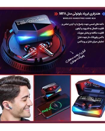 هدست بلوتوثی مدل M28
