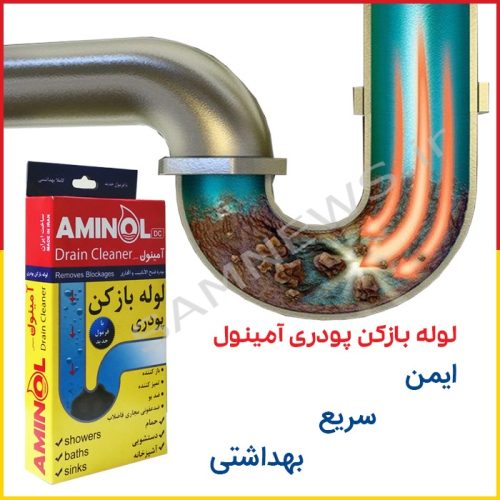 پودر لوله باز کنی تورنادو