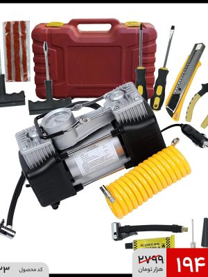 پمپ باد فندکی دو سیلندر همراه با لوازم پنچرگیری