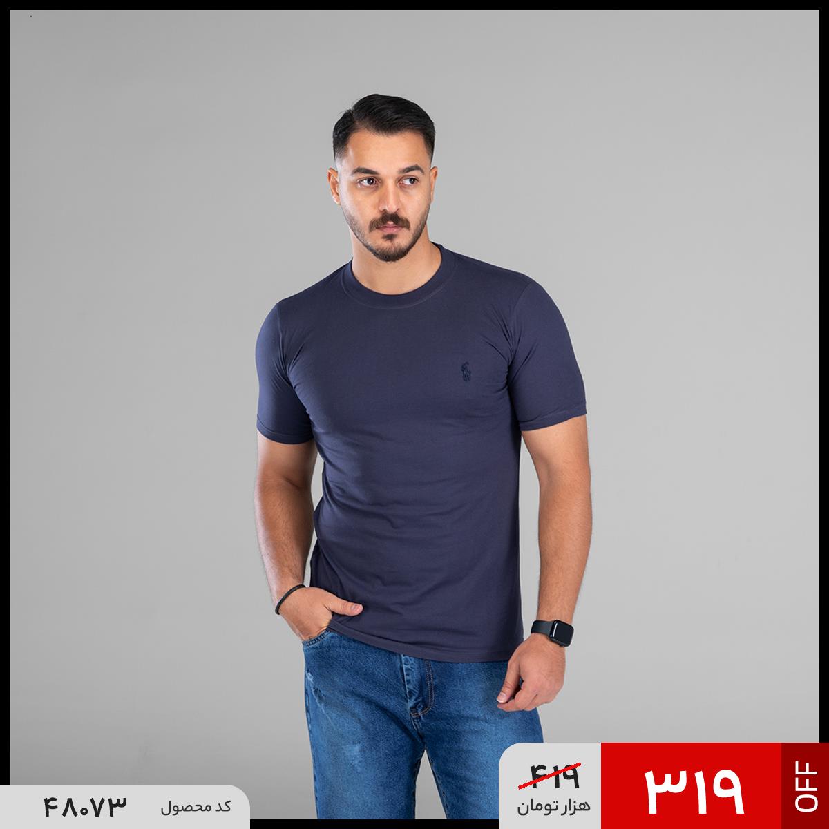 تیشرت یقه گرد مردانه